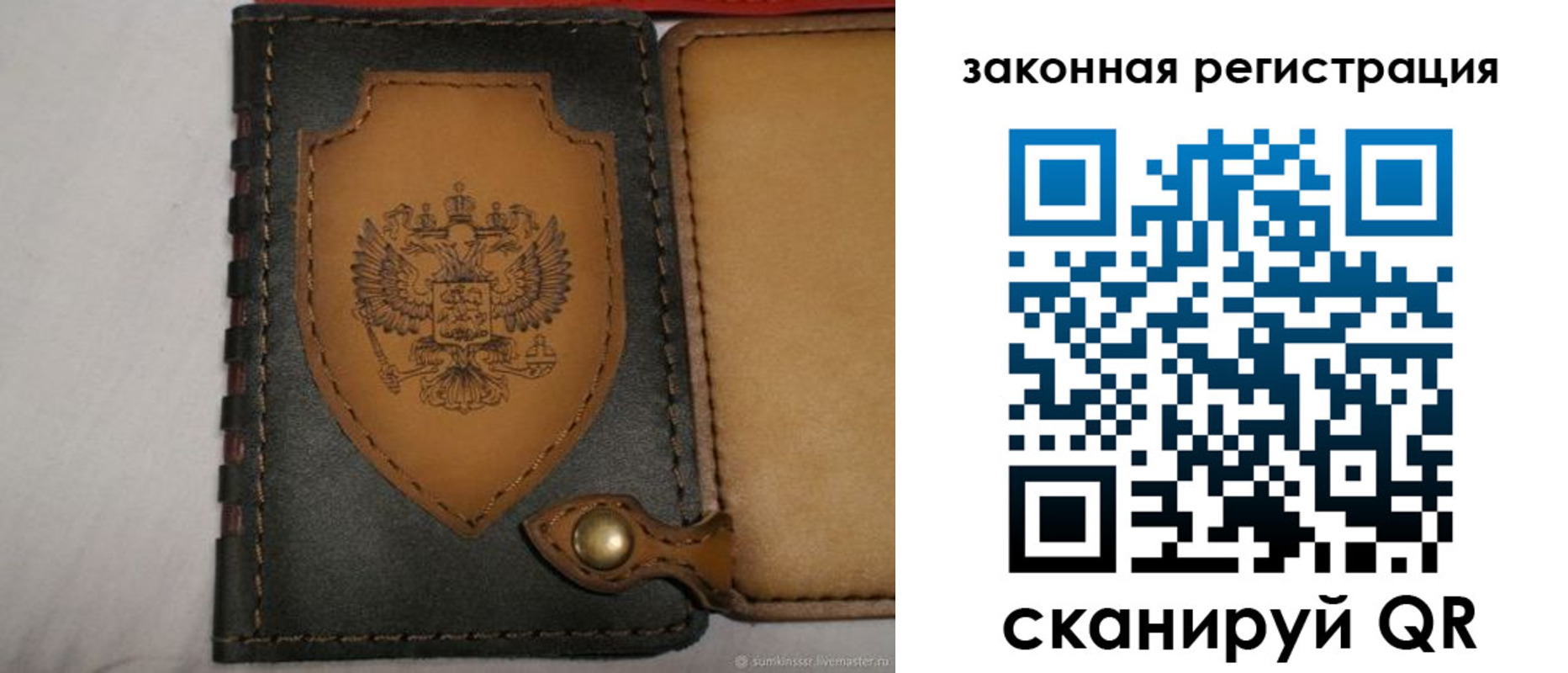 временная регистрация купить в Мичуринске