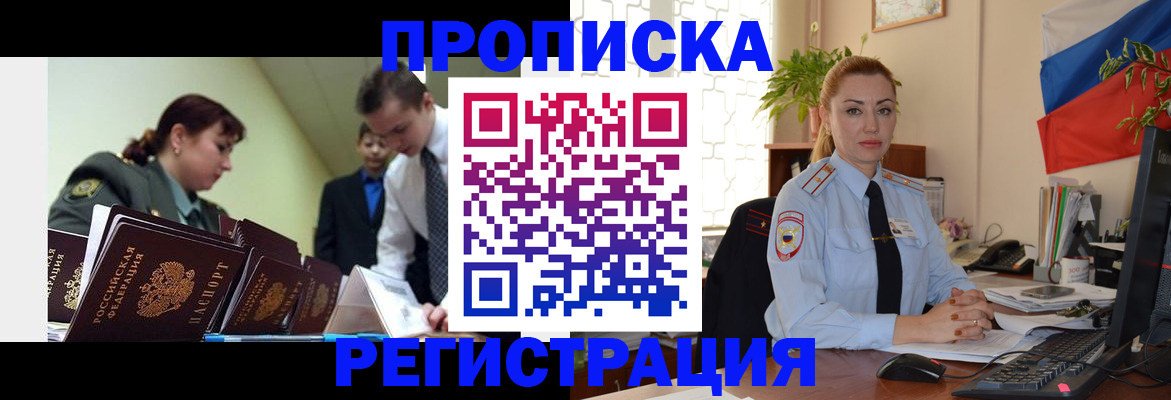 регистрация для школы в Мичуринске