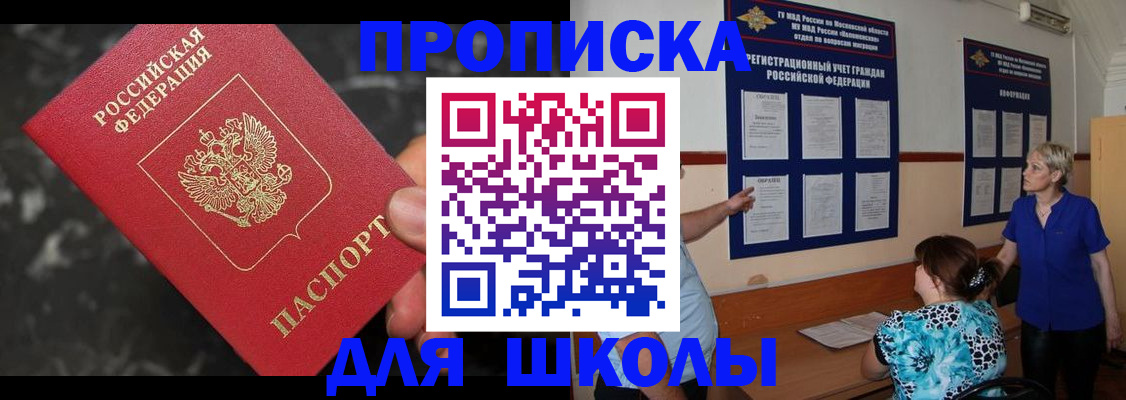 временная регистрация гарантия в Мичуринске