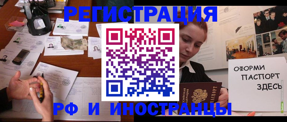 регистрация для школы в Мичуринске