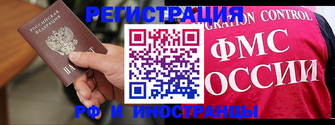 временная регистрация госуслуги в Мичуринске